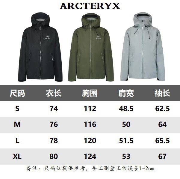 Arc Teryx Down Coat